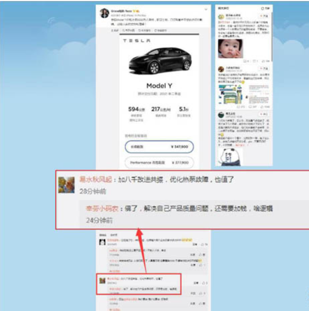 特斯拉漲價卻爆發低頻共振問題 Model Y能否解決 三個司機 Mdeditor