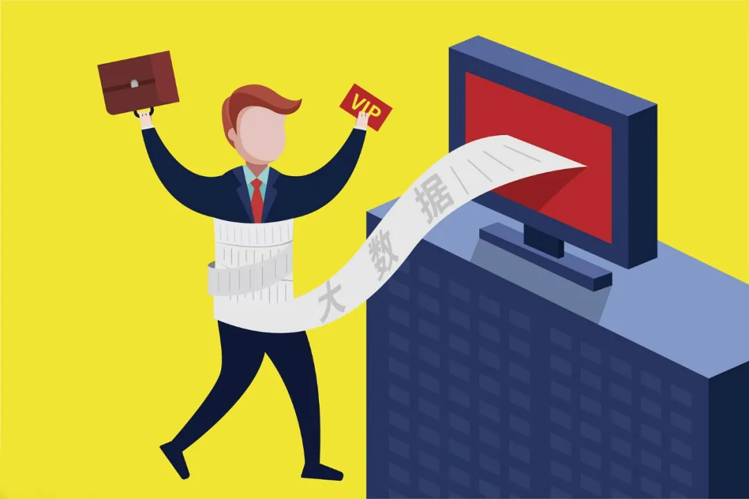 10家公司一纸承诺，真的能遏制大数据杀熟吗？