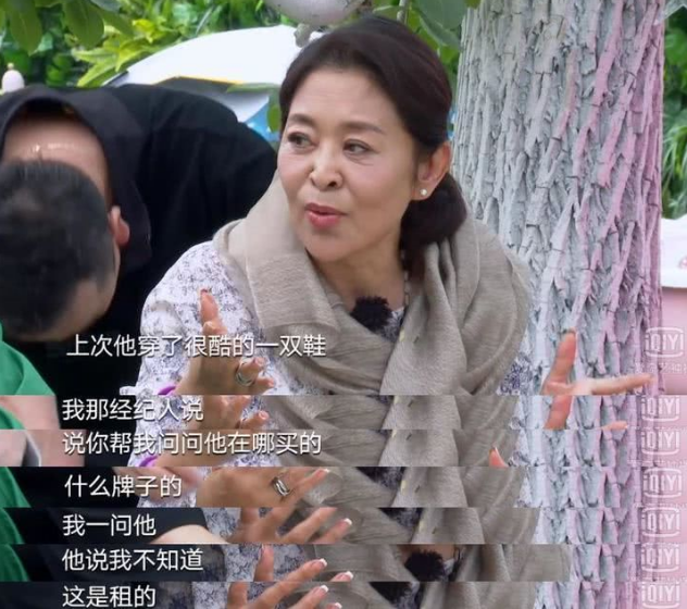 名声和晚节算什么？老戏骨堕落起来，更没底线