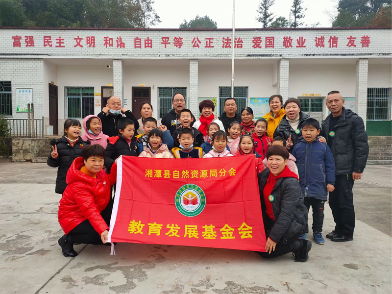 湘潭县自然资源局：“99公益日”孩子在努力 我们点助力