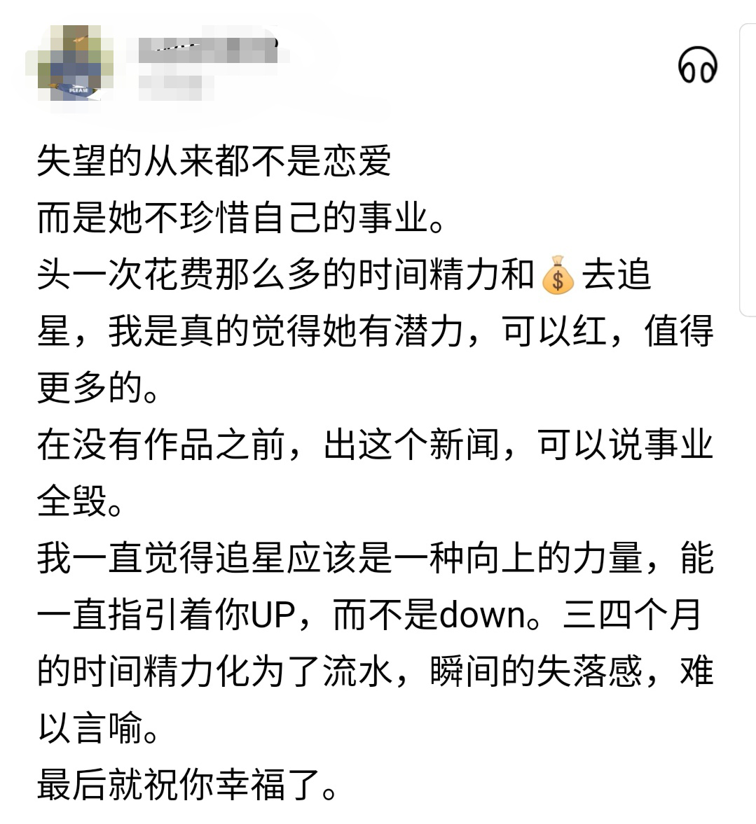 姜贞羽恋情曝光？对方疑似女性，公司立即否认辟谣