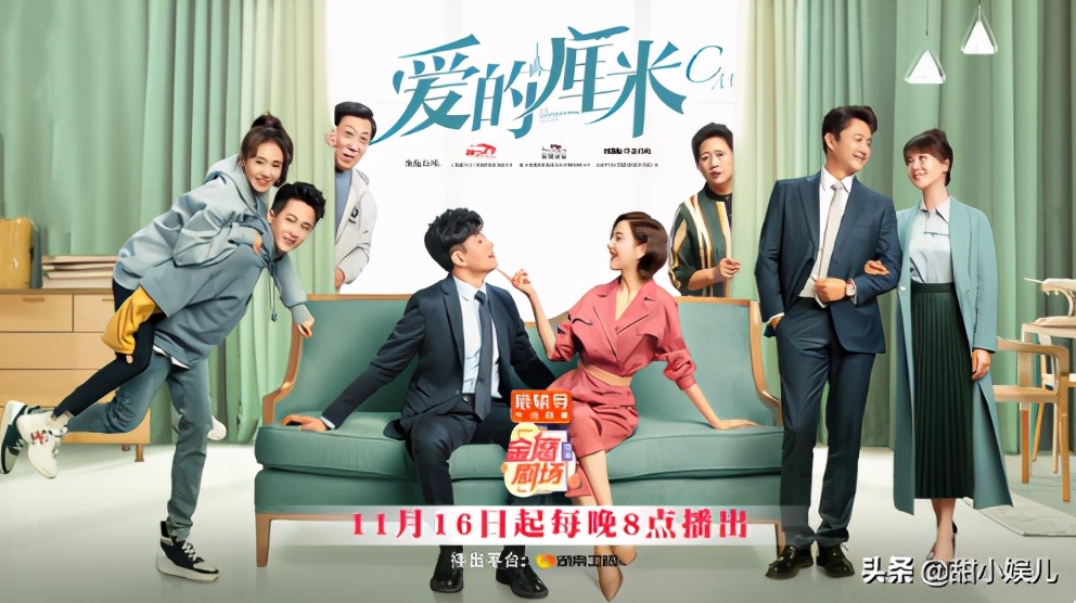 《爱的厘米》悄悄上线：如此侮辱观众智商，佟丽娅也救不了