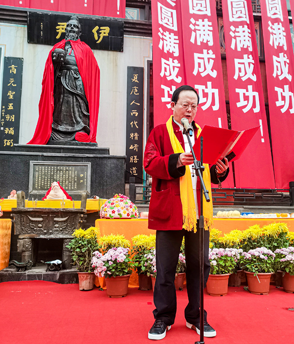 金宫味业助力第十届洛阳中华厨祖伊尹祭拜大典圆满成功