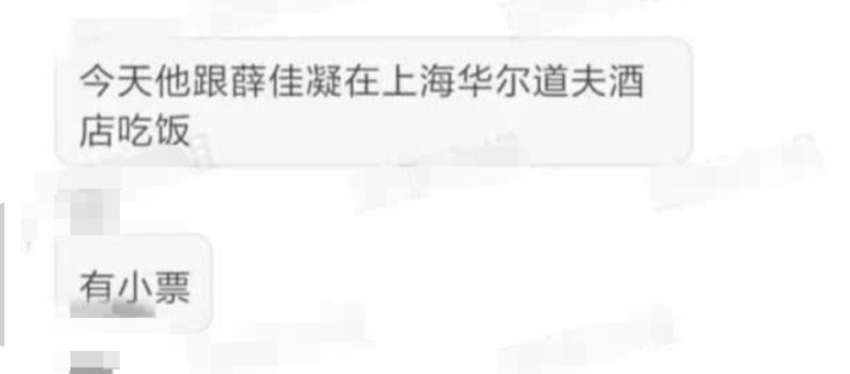 胡歌被传与薛佳凝复合，同台站在薛佳凝身后显亲密，胡歌方已否认