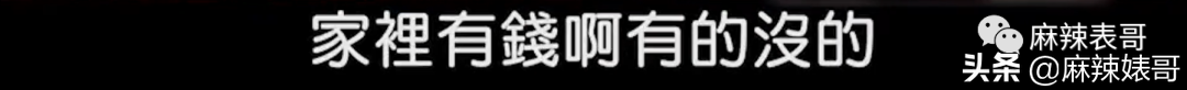 退圈7年还总说当年多风光，是真蠢吧