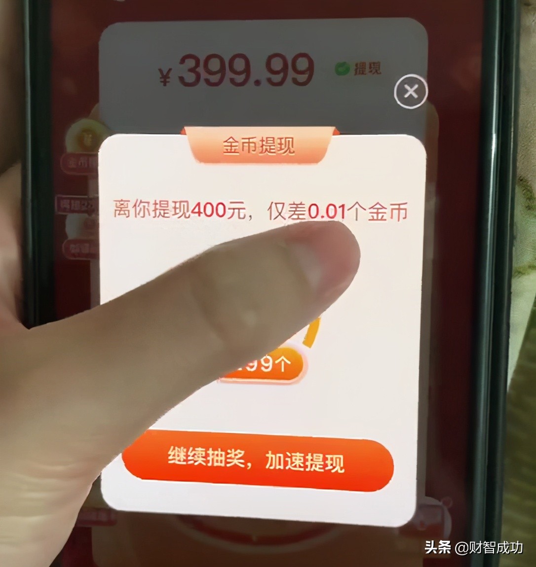 互联网平台的套路令人难以想象，利用人性让百万人免费帮忙做推广