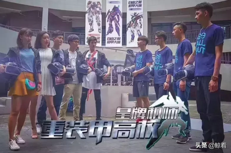 《皇牌机师-重装甲高校》定档2月22日 超燃电竞热血开战