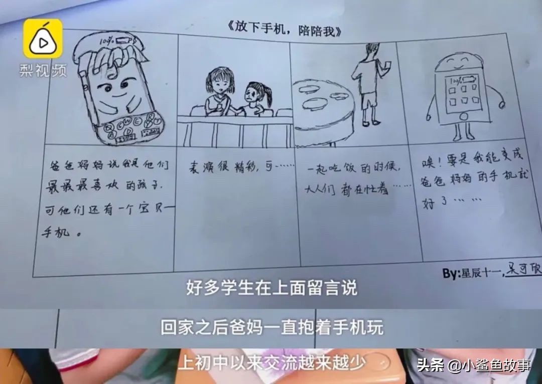 佟丽娅的“风凉话”，得罪多少父母