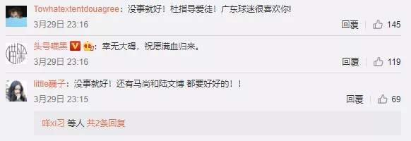 杜锋爱将赛季报销？虚惊一场...