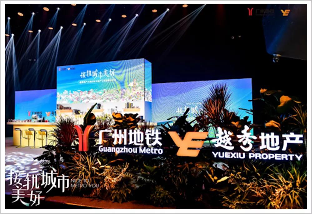 忙着赚“小钱”的地产大佬