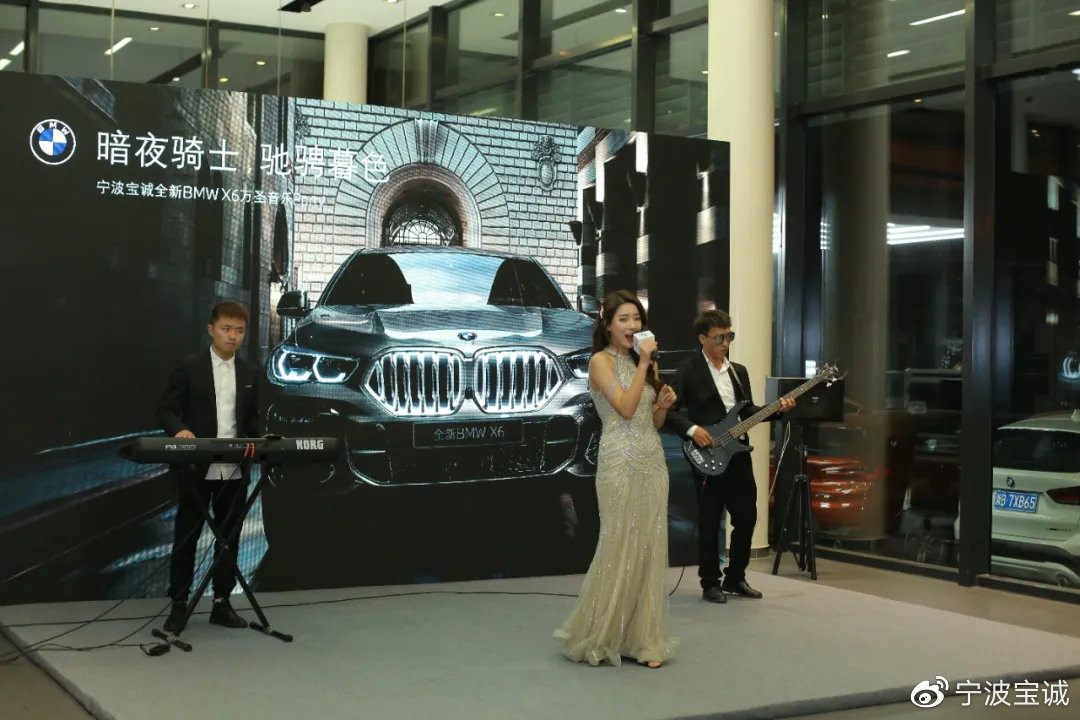 「回顾」全新BMW X6万圣节音乐Party圆满落幕