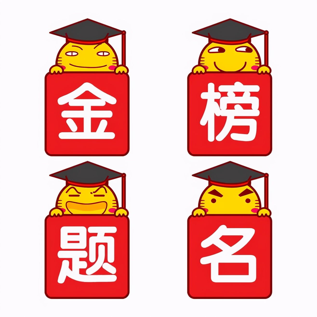 高考，必胜！ | 你们乘风破浪，我们暖心守护