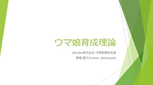 同是二次元爆款,《赛马娘》为何肝度爆表,《原神》却很休闲?