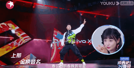 “单脚肉丝”爆梗 承包搞笑源泉的山寨“浪姐”综艺《追光吧哥哥》