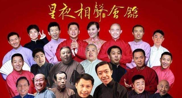 德云四少近况曝光，何云伟被徒弟“踢”，曹云金却住豪宅泡女明星