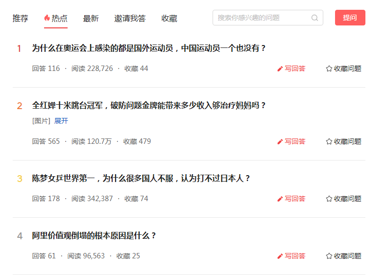 头条号怎么快速增加粉丝？头条号涨粉的5个方法，新手必看