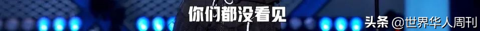 北大李雪琴又火了：你们能看到我的幽默，却看不懂我的抑郁