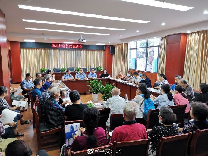 恳谈会|派出所在辖区开展警民恳谈会