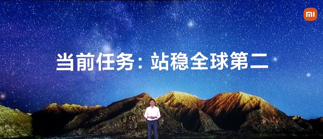 199页小米发布会的PPT,我最喜欢这些技巧