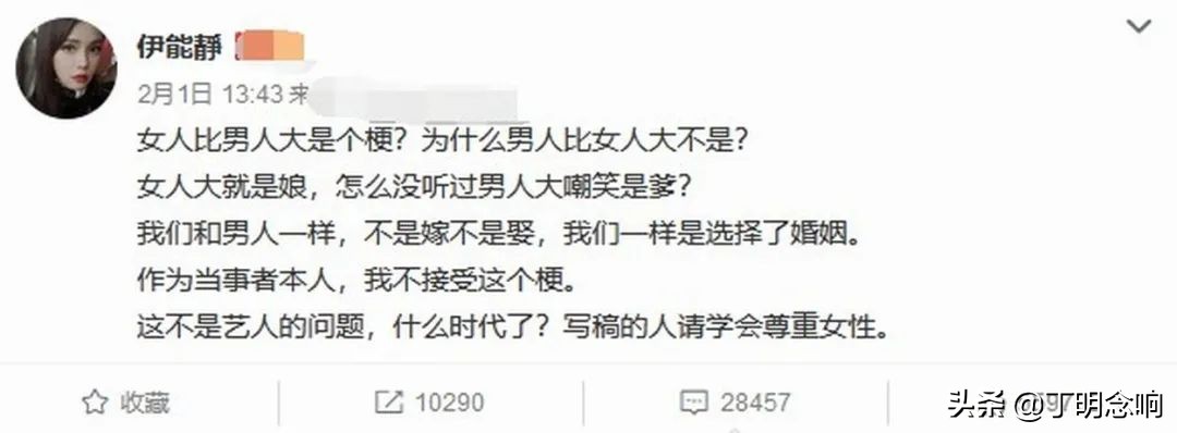 反问|张雨绮在《吐槽大会》上的反问值得深思 你们到底在害怕个啥呢？