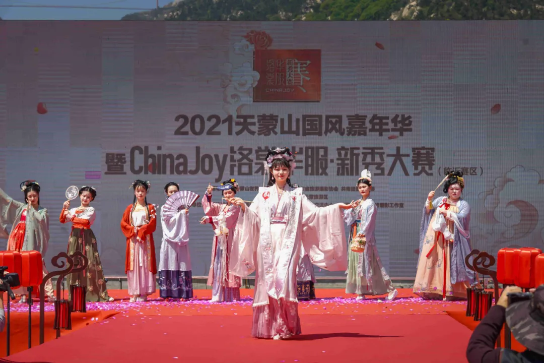 洛裳华服·新秀大赛圆满举行，临沂天蒙山国风嘉年华盛大开启
