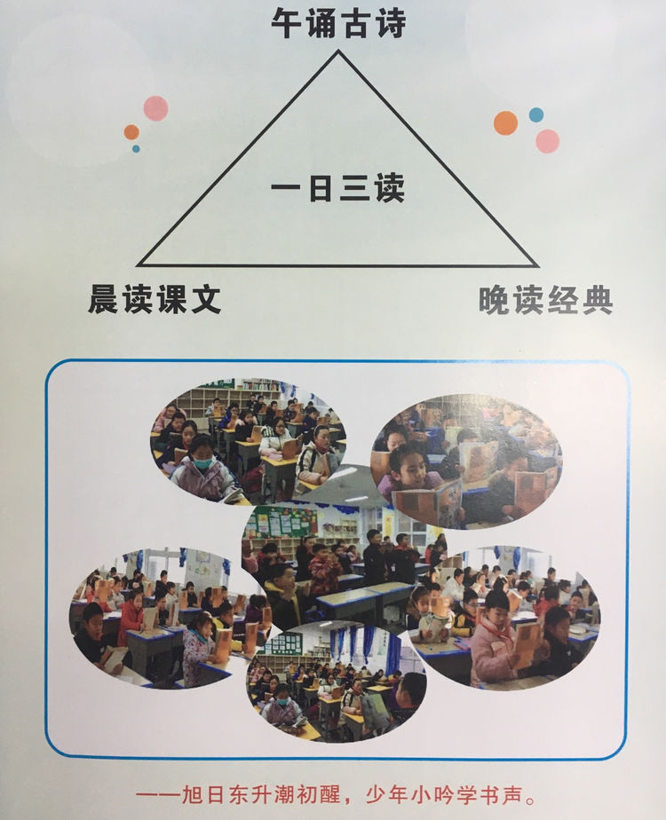 汉中市实验小学南关校区怎么样?智育篇(图10)