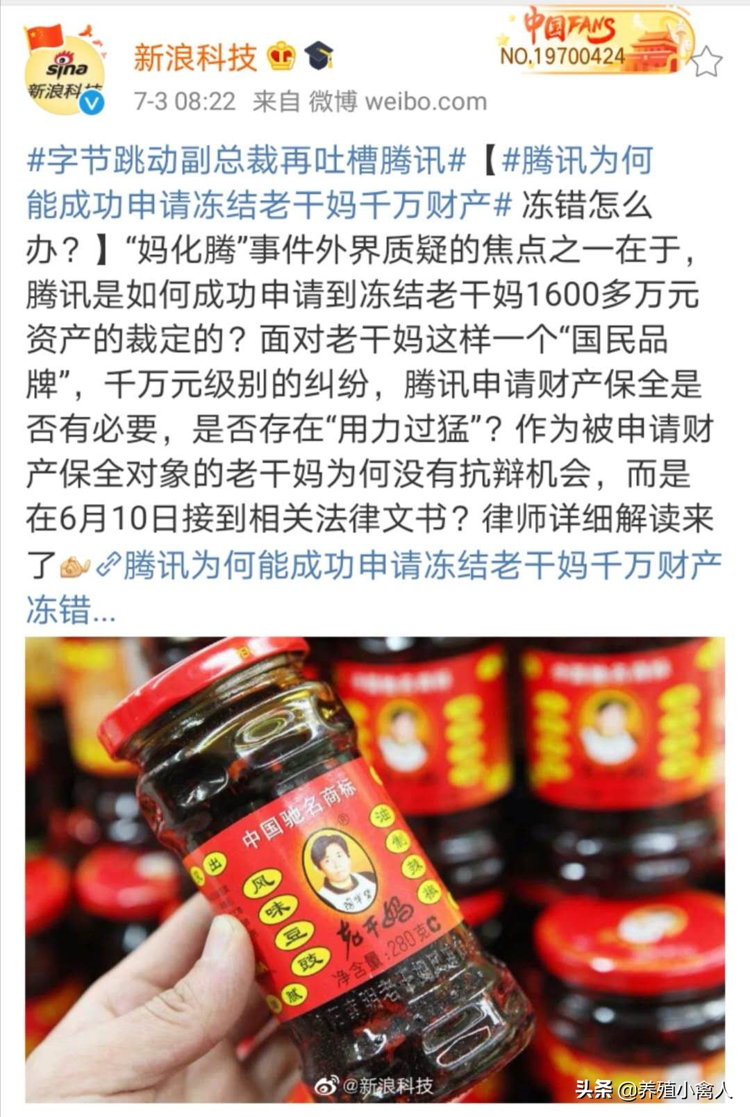 可怜深圳美女损失1600万元，结果还被农村大妈反