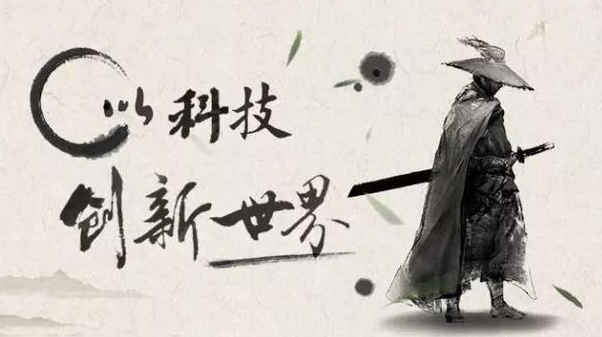阿里巴巴达摩院！它到底是一个什么样的神秘存在？