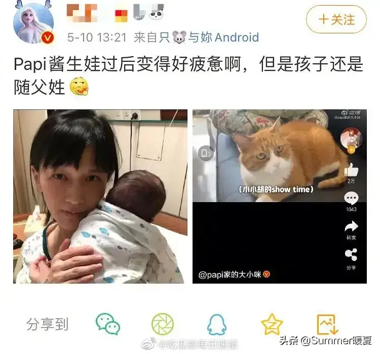 韩剧《请输入搜索词：WWW》｜看行业怪象，热搜究竟是谁的原罪？