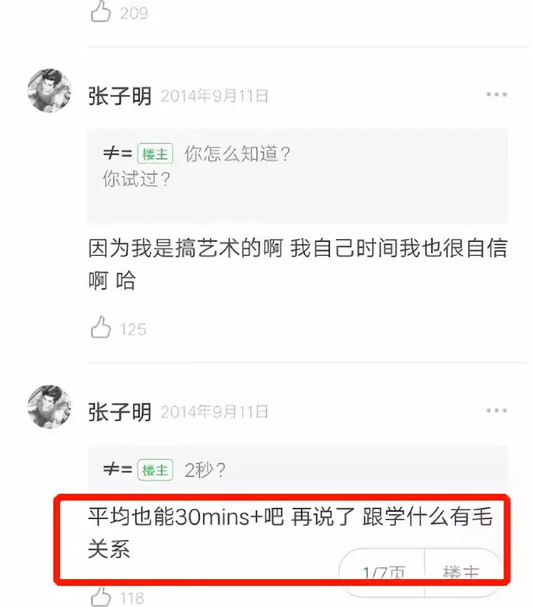 男方否认恋情，女方承认恋情，红螺寺太难了