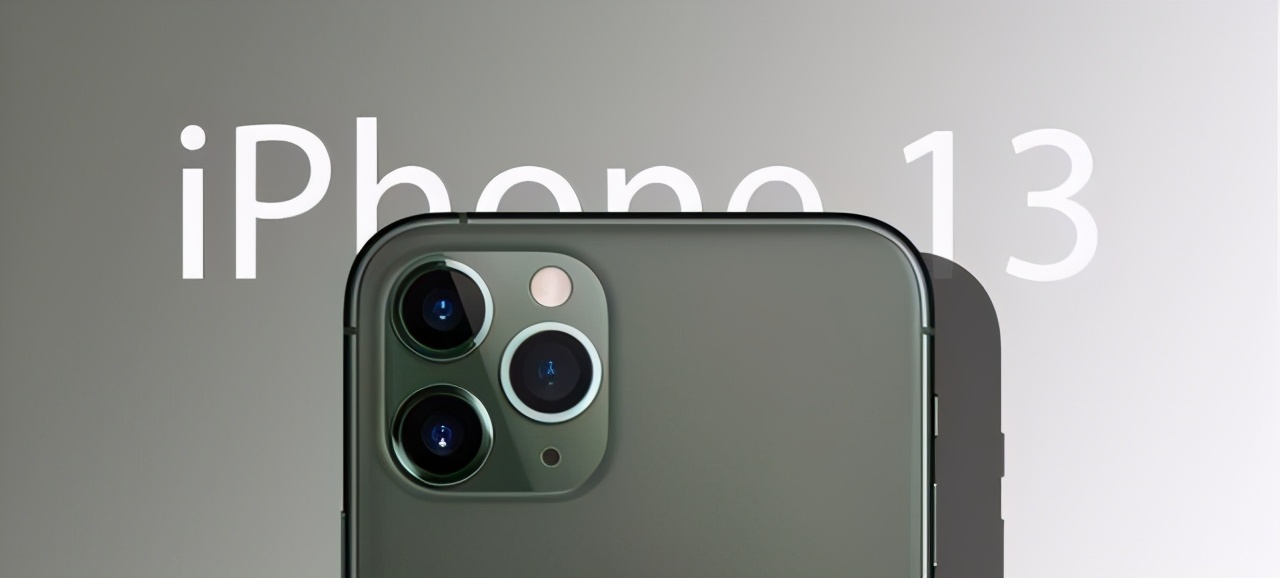 苹果最新手机是什么，是iPhone12s还是iPhone13？