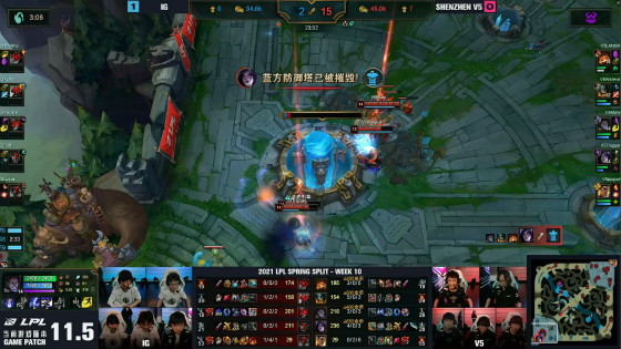 LOL: Puff small artillery piece is chopped below 5 kill, IG 2-1 beats the competition after V5 develops season