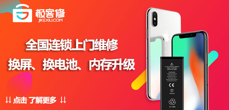 九年前的iPhone 4，让乔布斯告诉你什么叫做致创新