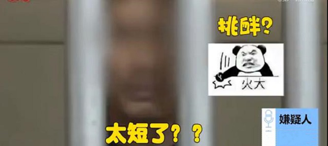 偷盗财物进监狱，只为学缝纫技术？小伙，你很