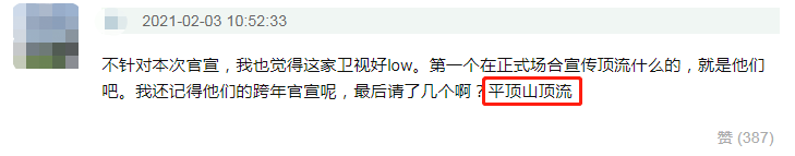 Hunan Wei Shichun is late " oneself person " collect number, discharge star hides, cai Xukun's one person maintains a place where people gather for various purposes