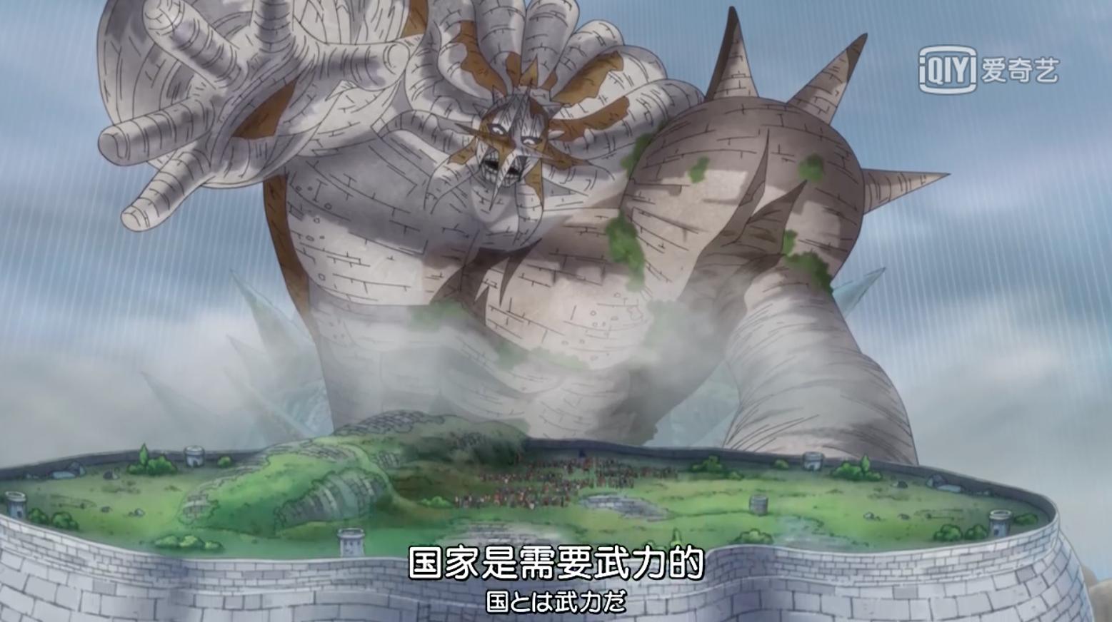 海賊王 超人系惡魔果實覺醒潛力巨大 麥哲倫可以制造劇毒地獄 動漫王國