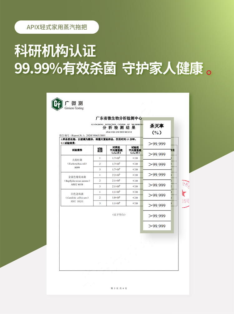 15S出蒸汽，140℃高温杀菌，来自日本主妇的推荐，母亲节礼物首选