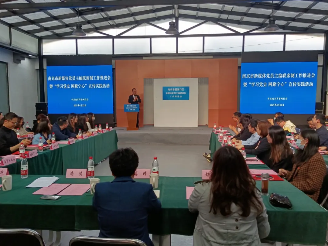 网聚宁心！这对党员主编&ldquo;CP&rdquo;来了！