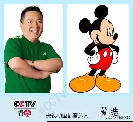 盘点那些令人难忘的动画配音高手