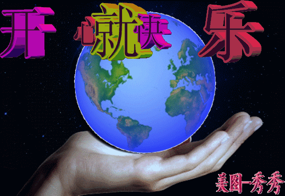 2021最新早上好动态图片带字和鲜花 闪动图片