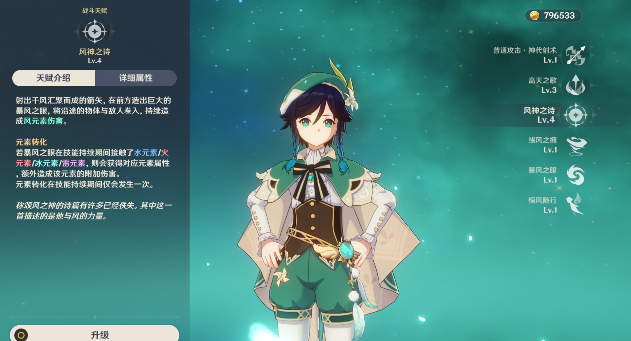 原神手游怎么出不去（原神为什么在别人的世界钓不了鱼）