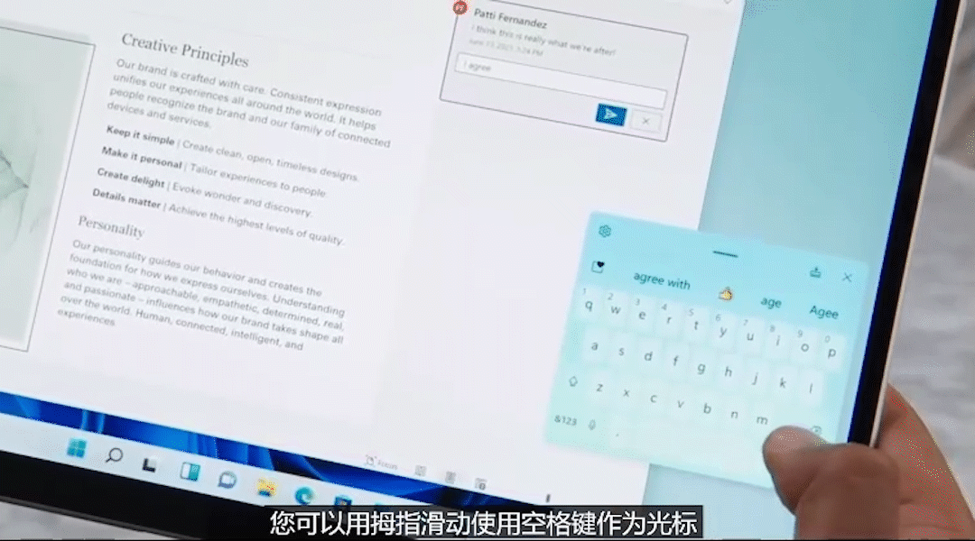 Windows 11 来了！桌面端<p data-track=