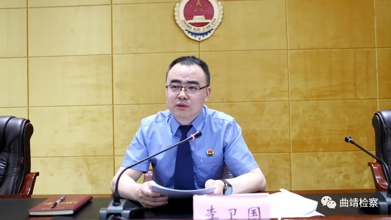 全市检察机关“庸懒散乱”专项整治活动推进电视电话会议召开