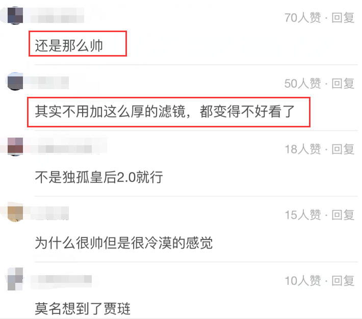 陈晓古装路透照曝光，厚重滤镜难掩帅气，与毛晓彤甜蜜对视好般配