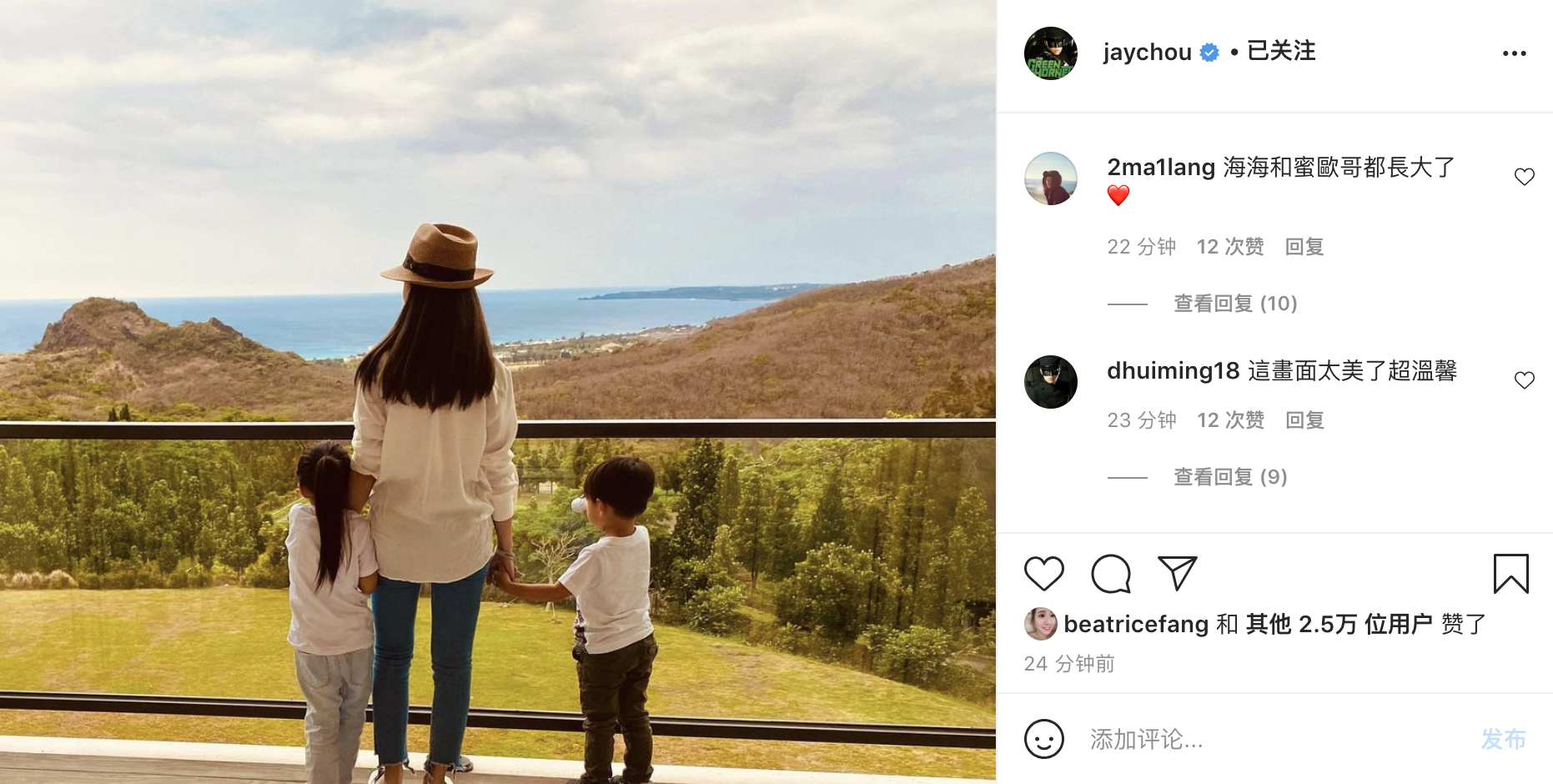 周杰倫曬妻兒牽手背影，被讚“吉祥三寶”，弟弟身高直逼姐姐