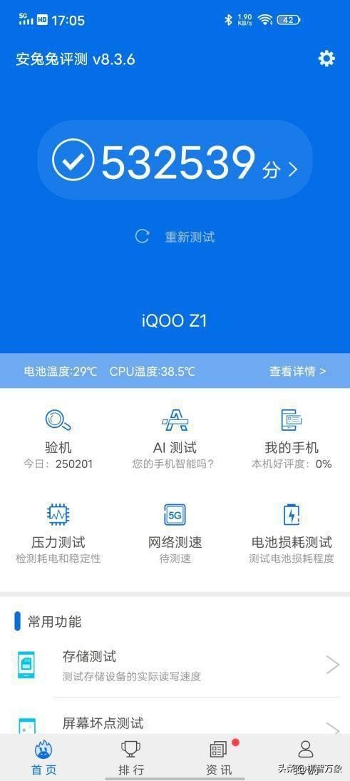 首部5G双卡双待手机 iQOO Z1赢得媒体好评如潮的不止性能还有散热