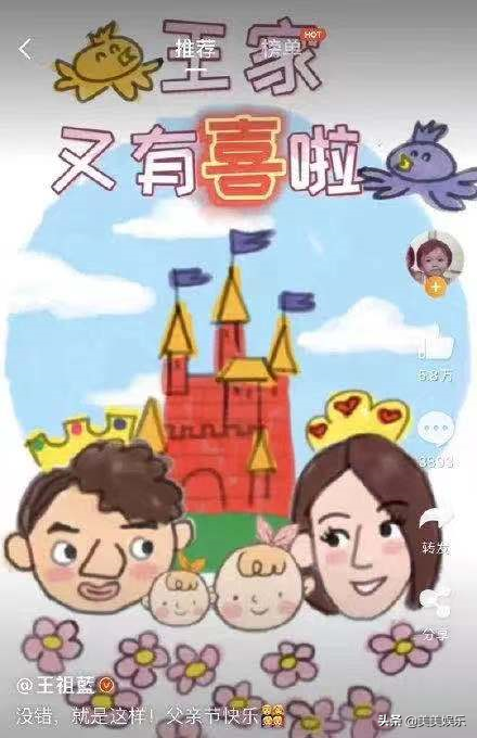 王祖藍曬全家福官宣二胎，小女兒正臉曝光，寵妻狂魔變女兒奴