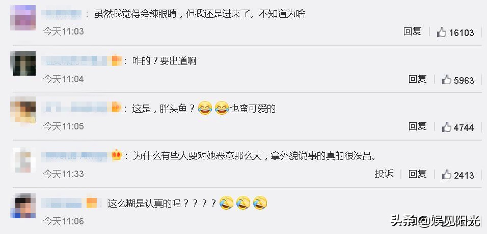 杨天真自嘲“好想活在精修图里”，不过修图师