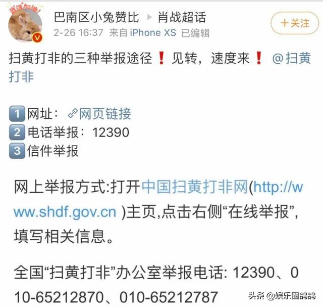 粉丝行为偶像买单，和肖战没关系，但他的确凉
