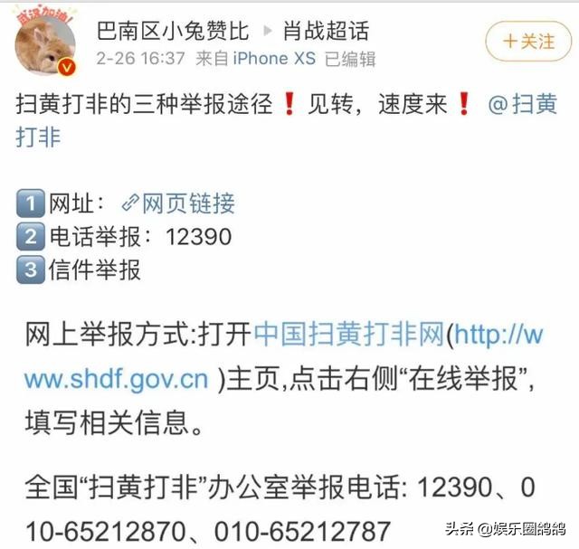 粉丝行为偶像买单，和肖战没关系，但他的确凉了“冤”不“冤”？